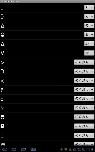 Sandorf Cipher Decryption